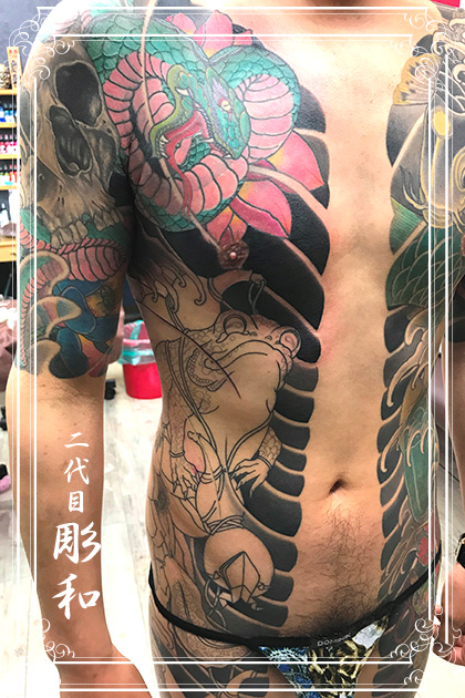 japanese in progress